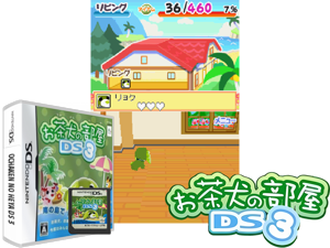 Ochaken no Heya DS 3 (Japan) Cover